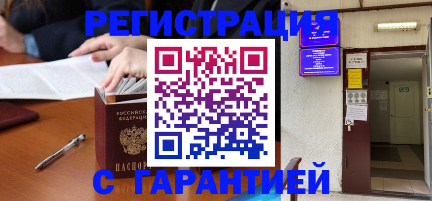 регистрация для школы в Зеленокумске